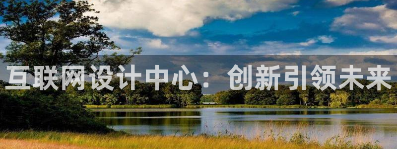 威斯汀娱乐先锋