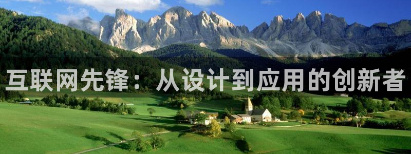 先锋娱乐客服中心
