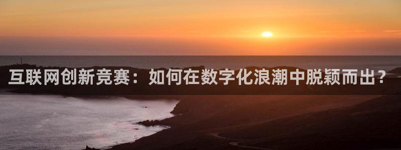 先锋娱乐上分