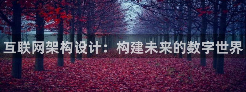 先锋娱乐账号