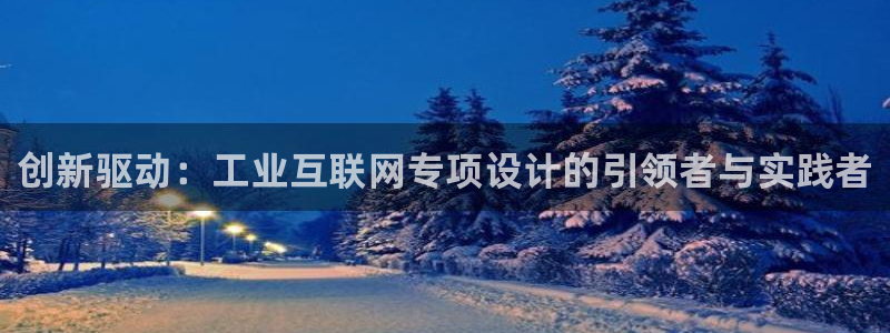 先锋娱乐管理集团招聘