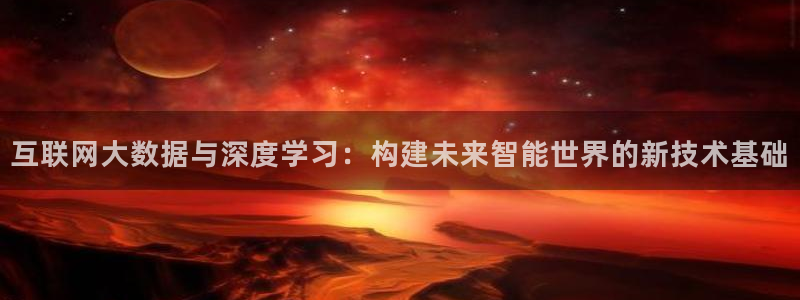 先锋娱乐系统