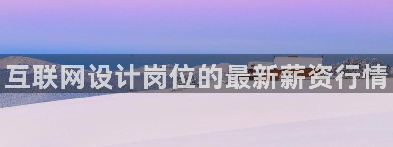 先锋娱乐邀请码多少位啊
