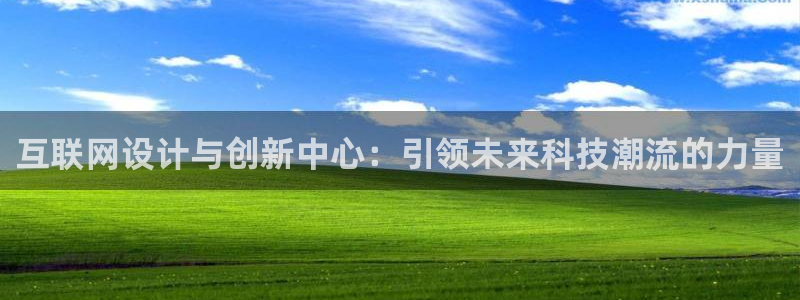 先锋娱乐垫付金额