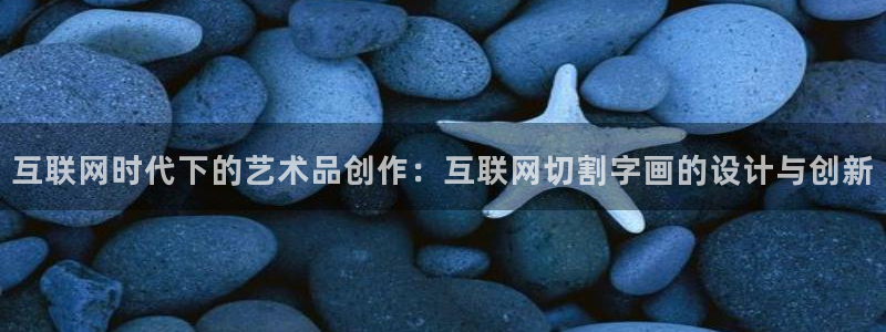 先锋娱乐游戏大厅下载：互联网时