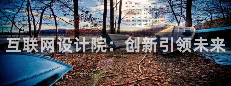 先锋娱乐管理集团