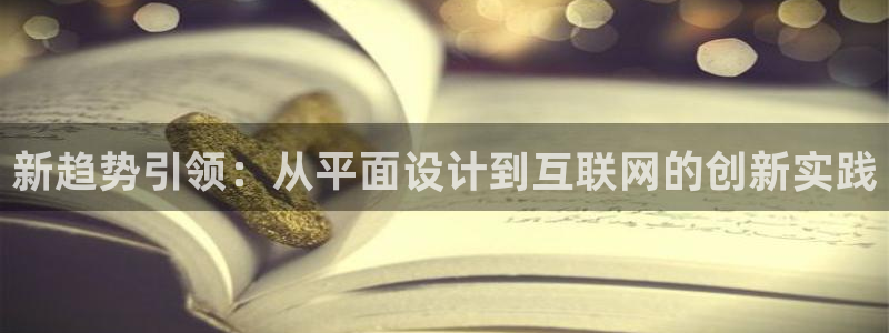 先锋娱乐系统