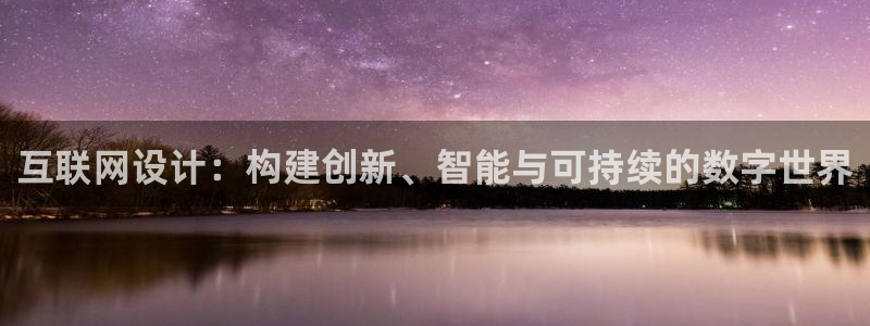 先锋娱乐账号注册不了