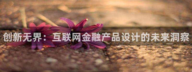 先锋娱乐邀请码多少位啊