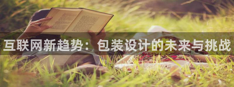 娱乐急先锋全集下载