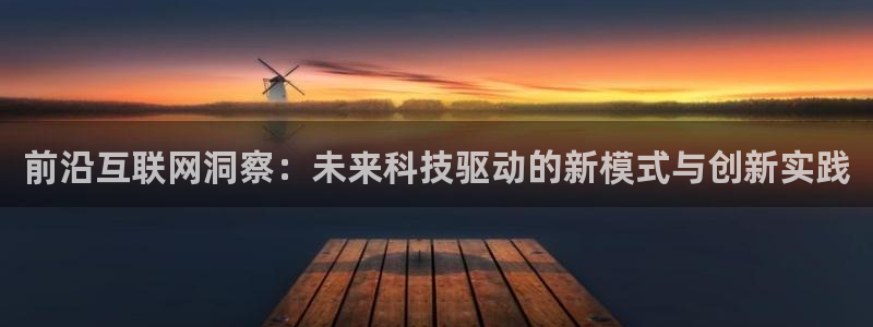 先锋方舟娱乐集团