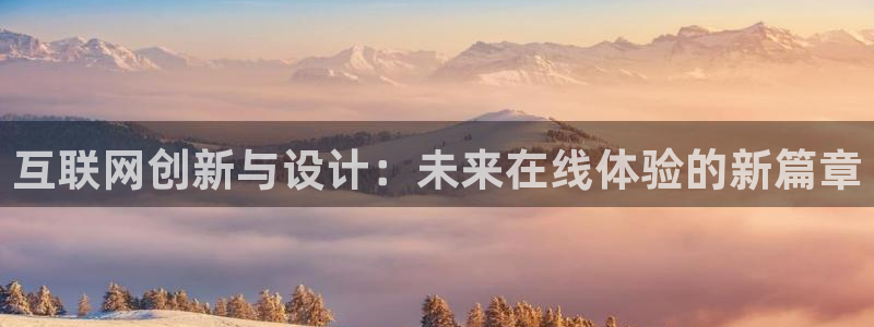 先锋娱乐游戏上分