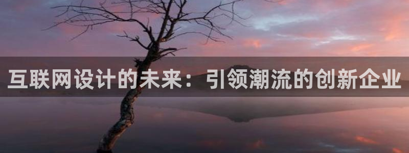 先锋娱乐理财logo