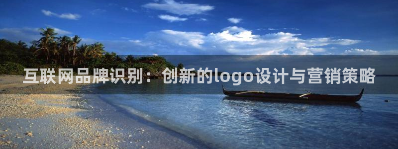 先锋娱乐会所地址：互联网品牌识