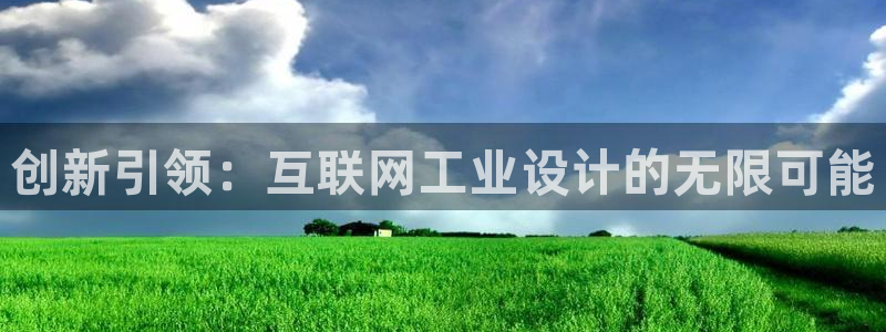 先锋娱乐电子游戏