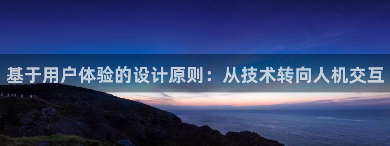 先锋娱乐登录：基于用户体验的设