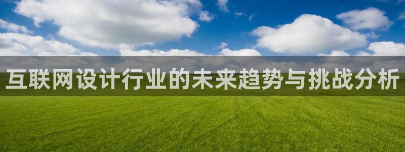 先锋娱乐股票