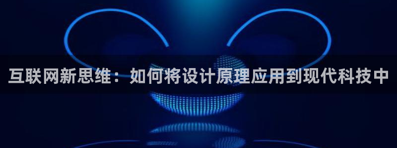 先锋娱乐账号注册不了：互联网新