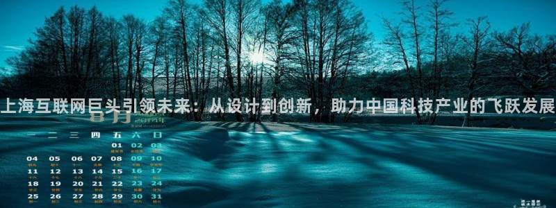 先锋电子车载娱乐系统